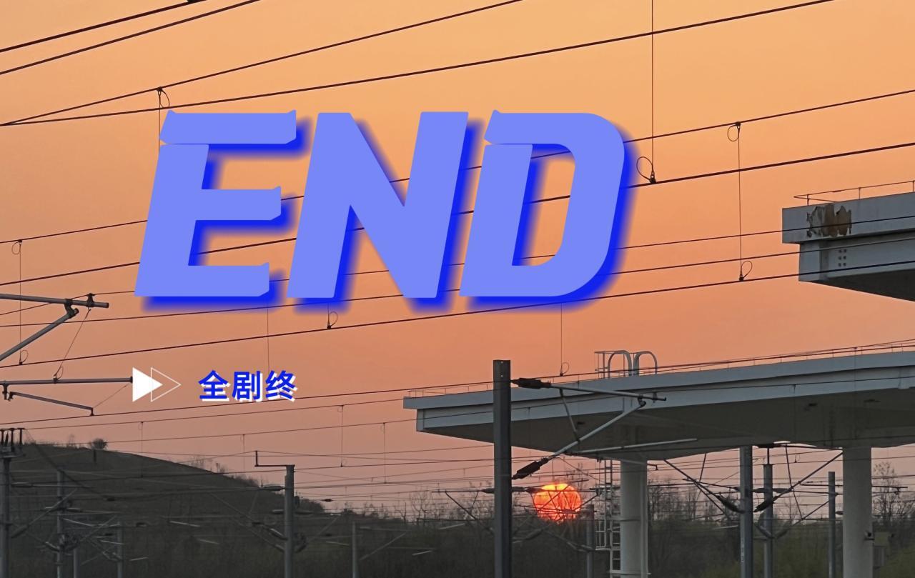 什么时候用end 什么时候用ending?_百度知道 什么时候用end 什么时候用ending?_百度知道